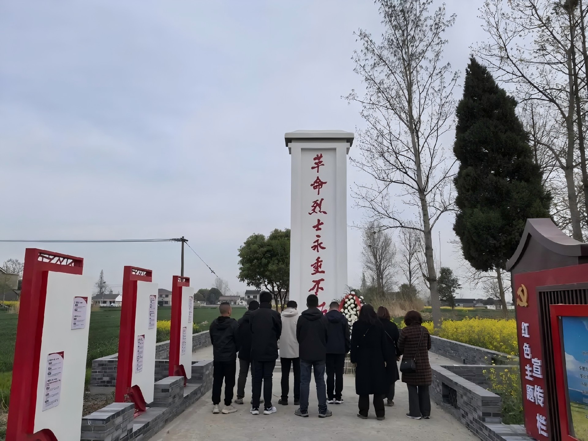 铭记英烈悼英魂 传承精神暖心田