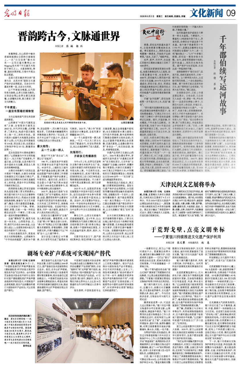 千年邵伯续写运河故事